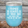 I Promise To Always Be By Your Side Or Under You Or On Top - Powder Coated Etched Tumbler